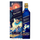 Johnnie Walker Blue Label 'Year of the Goat' x Jiayi Li 2027 Limited Edition 700ml